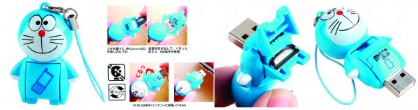 Mini projeto dos desenhos animados Doraemon 2.0 TF Micro SD